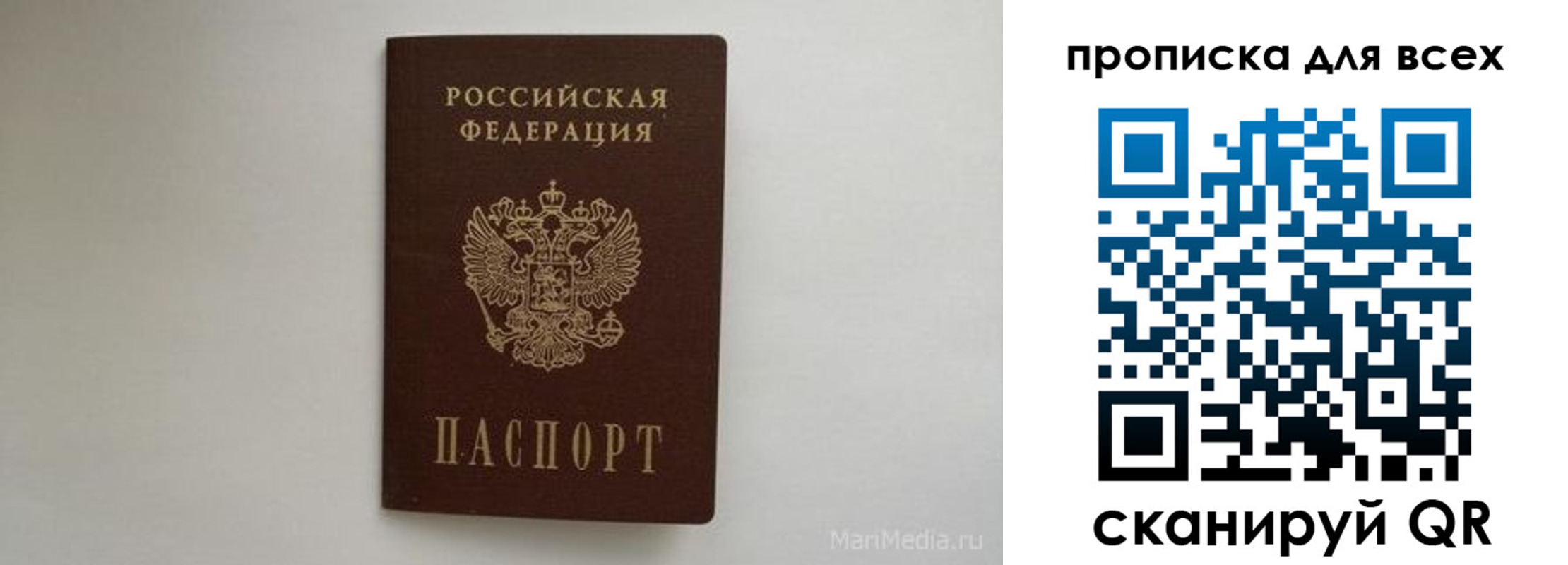временная регистрация госуслуги в Аргуне