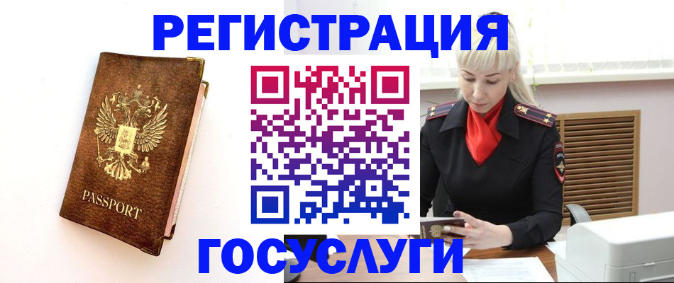 пропишу в квартире в Аргуне