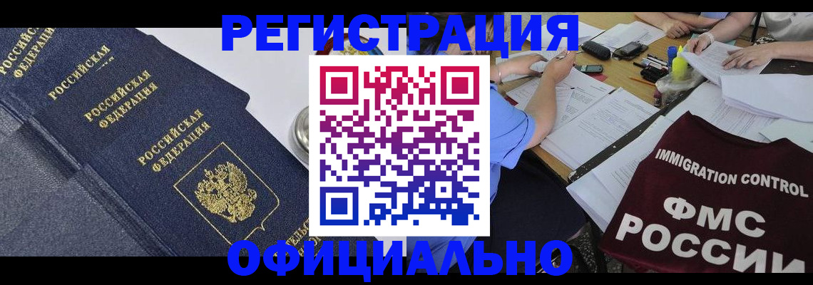 форма 3 в Аргуне